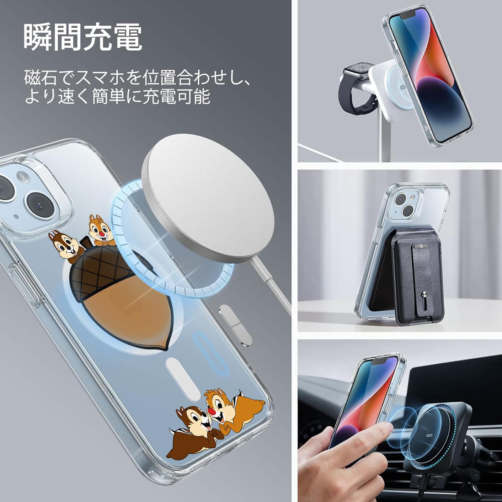 Amazon.co.jp: チップとデール_スマホケース iphone16 ケース 磁気 Mag